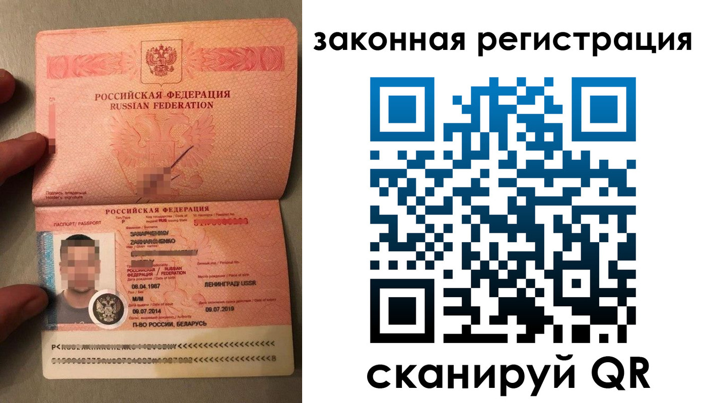 временная регистрация собственник в Валуйках